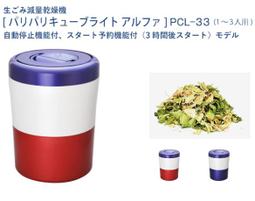 附中文操作圖 PS2 越南大戰3 越南大戰 3 越南大作戰 METAL SLUG 3 亞日版 94 T919 歷史價格詳細信息