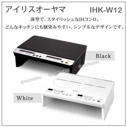 【現貨】日本 IRIS OHYAMA 自製 熱壓 吐司 三明治機 鬆餅機 鬆餅 定時 兩色 含兩烤盤 IMS-502 歷史價格詳細信息