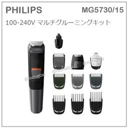 (現貨！) 日本【鼻毛脫毛蠟 (12回份)】脫毛蠟 鼻毛 脫毛 拔毛 除毛 歷史價格詳細信息