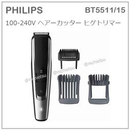 【現貨】日本 PHILIPS 飛利浦 家用 電動 理髮器 剪髮器 12段調整 充電式 國際電壓 HC3519/15 歷史價格詳細信息
