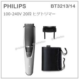 【現貨】日本 PHILIPS 飛利浦 家用 電動 理髮器 剪髮器 12段調整 充電式 國際電壓 HC3519/15 歷史價格詳細信息