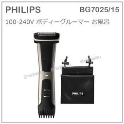 現貨美版飛利浦S1560電動刮胡剃須刀刮鬍刀全水洗父親情人節禮荷蘭原裝進口 歷史價格詳細信息