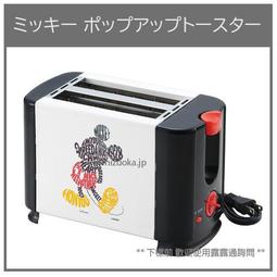 【現貨】日本 DISNEY 迪士尼 POOH 小熊維尼 小豬 維尼熊 熱壓 吐司機 圖案 三明治機 TSH-701D 歷史價格詳細信息