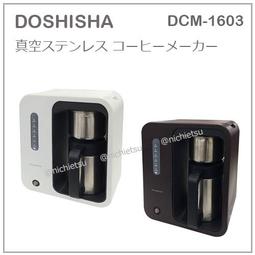 【現貨】美式不鏽鋼咖啡杯 工業風 咖啡杯 不鏽鋼保溫杯 冷萃杯 隨行杯 吸管杯 冰霸杯 冰美式咖啡杯 歷史價格詳細信息