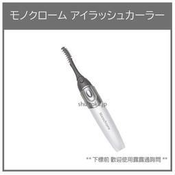 【現貨 限定】日本 BELULU Moomin 皮膚 檢測器 水分 油分 彈性 肌膚狀態 3秒 簡單 檢測儀 10次紀錄 歷史價格詳細信息