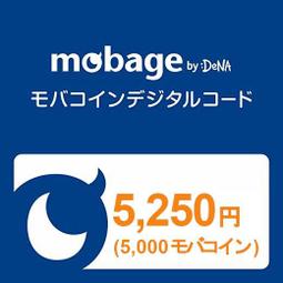 日本 Mobage 夢寶谷 5,000円 (內為4850點) 面額虛擬儲值點數卡 無實體卡 僅有儲值序號 歷史價格詳細信息
