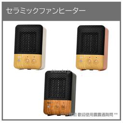【現貨】日本 Prismate 輕量 腳部 電暖器 保暖 安全 省電 人體感測 自動斷電 工作 讀書 PR-WA009 歷史價格詳細信息