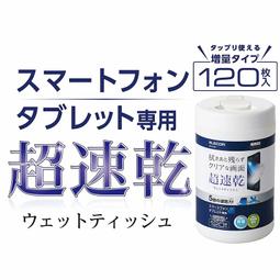 日本平川超激冰涼感領巾(3入) 歷史價格詳細信息
