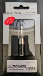 【UP Music】FURUTECH FP-209-10(R)鍍銠Y插 另有FP-209-10(G) 歷史價格詳細信息