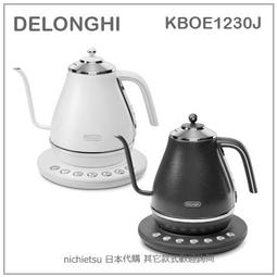 【現貨 2019】日本 DeLonghi 迪朗奇 電熱水壺 細口壼 快煮壺 防空燒 手沖 咖啡 1L KBOE1220J 歷史價格詳細信息