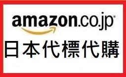 日本亞馬遜 日本Amazon coin 代買代購【5000日幣 5000Yen Amazon coin 】 歷史價格詳細信息