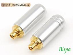 【UP Music】日本BISPA BSP-HD800-MB4 / HD800 HD800S HD820用耳機端子 歷史價格詳細信息