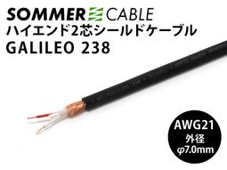 【UP Music】SOMMER SC-ORBIT 240MKⅡ 喇掰線 裸線切賣 歷史價格詳細信息