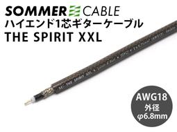 【UP Music】SOMMER SC-ORBIT 240MKⅡ 喇掰線 裸線切賣 歷史價格詳細信息