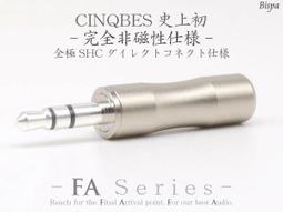 【UP Music】感性分析音樂的深奧 日本ACROLINK 7N-A2110 Leggenda 7N RCA訊號線 歷史價格詳細信息