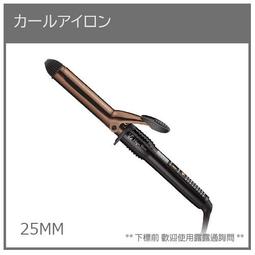 日本 VS 沙宣 電棒 直捲兩用 離子夾 負離子 24mm 電捲棒 美髮造型 捲髮器 VSI-1016 【全日空】 歷史價格詳細信息