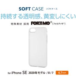 預購/ELECOM Xperia 1 Ⅱ衝擊吸收 彈性TPU透明保護殼軟殼 含吊飾孔mk2 ii 歷史價格詳細信息