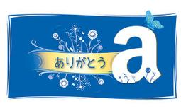 日本亞馬遜 日本Amazon coin 代買代購【5000日幣 5000Yen Amazon coin 】 歷史價格詳細信息