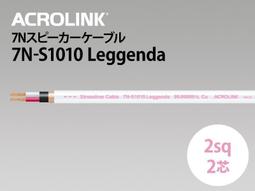 Acrolink雅高聆 NCF納米結體歐標電源插頭插尾美式美標電源頭尾插 歷史價格詳細信息