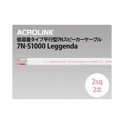 【UP Music】感性分析音樂的深奧 日本ACROLINK 7N-A2110 Leggenda 7N RCA訊號線 歷史價格詳細信息