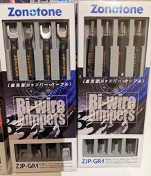 【UP Music】B級品 日本直送 Oyaide MTB4 旗艦級4孔排插 歷史價格詳細信息