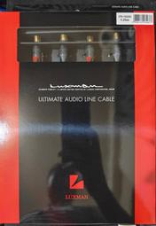 【UP Music】廠線 日本KRIPTON PC-HR1500M Triple C電源線 / 2.0M 歷史價格詳細信息