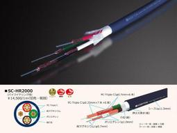 【UP Music】PC-Triple C先驅 日本SAEC AC-7000旗艦電源線 裸線切賣 歷史價格詳細信息