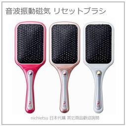 日本KOIZUMI - KBE-G500 音波負離子摺疊梳（充電式） 歷史價格詳細信息