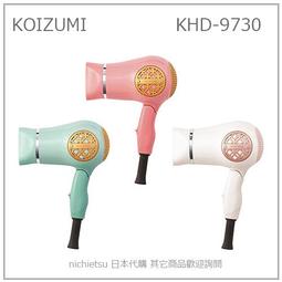 【現貨】日本 KOIZUMI 小泉 Hello Kitty 凱蒂貓 音波 震動 抗靜電 按摩梳 美髮梳 KBE-2834 歷史價格詳細信息