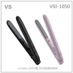 日本 VS 沙宣 電棒 直捲兩用 離子夾 負離子 24mm 電捲棒 美髮造型 捲髮器 VSI-1016 【全日空】 歷史價格詳細信息