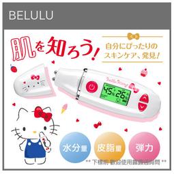 【現貨 限定】日本 BELULU Moomin 皮膚 檢測器 水分 油分 彈性 肌膚狀態 3秒 簡單 檢測儀 10次紀錄 歷史價格詳細信息