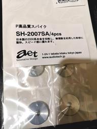 【UP Music】日本aet EVO-CPCN特殊防電磁波塗層 不銹鋼壁插蓋板 插座面板 歷史價格詳細信息