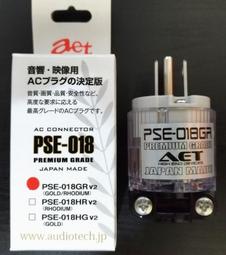 【UP Music】日本aet EVO-CPCN特殊防電磁波塗層 不銹鋼壁插蓋板 插座面板 歷史價格詳細信息