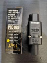 【UP Music】日本aet EVO-CPCN特殊防電磁波塗層 不銹鋼壁插蓋板 插座面板 歷史價格詳細信息