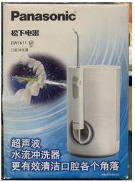 【國際牌Panasonic】沖牙機專用舌苔護理噴嘴 WEW0985W 歷史價格詳細信息