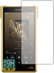 日製Sony NW-WM1ZM2/NW-WM1AM2專用 防指紋抗汙9H高硬度耐衝擊 抗菌抗病毒Ag+保護貼 價格比較,價格查詢,歷史價格詳細信息