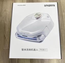 【智米Smartmi】AP2空氣清淨機 歷史價格詳細信息