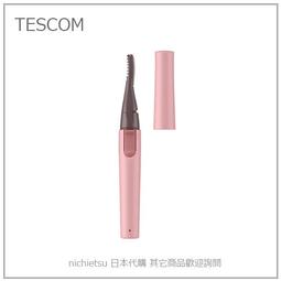 現貨【粉色】USB補水儀 噴霧儀 奈米噴霧儀 攜帶式保濕補水 歷史價格詳細信息