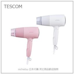 【日本TESCOM】防靜電大風量吹風機 TID2200TW 歷史價格詳細信息