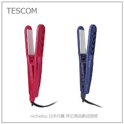 【最新款】日本 TESCOM 專業 美髮 負離子 直髮 25段溫度 寬版 40mm 國際電壓 TS750A 歷史價格詳細信息