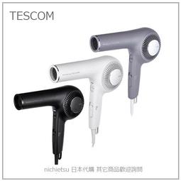 日本 TESCOM 專業級負離子吹風機 TD880ATW 白色 歷史價格詳細信息