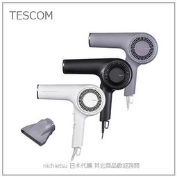 日本 TESCOM 專業級負離子吹風機 TD880ATW 白色 歷史價格詳細信息