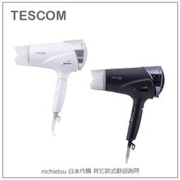 日本TESCOM TID950 大風量負離子亮麗吹風機~光燦金 負離子100萬個/cm3 以上. 歷史價格詳細信息