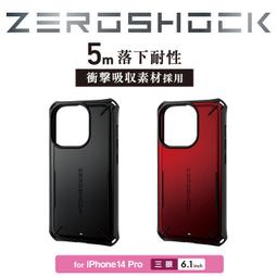 日本代購 ELECOM ZEROSHOCK 通用型 平板皮套 8.5~11.5吋 平板電腦 iPad 防摔 保護套 支架 歷史價格詳細信息