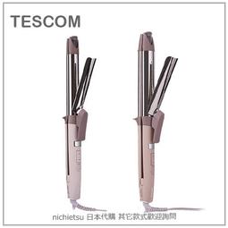 現貨 現貨 電棒捲  LED燈 9段 安晴 Anqueen 保濕護髮電棒捲 QA-M18  BSMI認證 電捲棒 歷史價格詳細信息