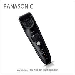 【國際牌Panasonic】專業自然捲燙夾睫毛器 電捲翹睫毛夾 隨身型(贈清潔刷+說明書) 歷史價格詳細信息