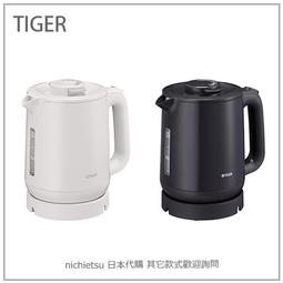 【現貨 最新款】日本 TIGER 虎牌 輕量 便利 果汁機 食物 6枚刃 蔬果機 調理機 攪拌機 白 黑SKT-A100 歷史價格詳細信息