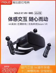 NOLO N1 VR眼鏡 手機專用虛擬現實3d眼鏡  電影遊戲家用vr設備 適配安卓蘋果手機禮品好物非VR壹體機 歷史價格詳細信息