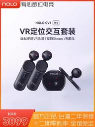 NOLO N1 VR眼鏡 手機專用虛擬現實3d眼鏡  電影遊戲家用vr設備 適配安卓蘋果手機禮品好物非VR壹體機 歷史價格詳細信息