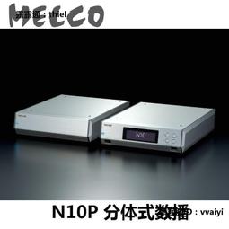 日本Melco S100音頻級網絡交換機NAS數播串流播放專用路由器國行 歷史價格詳細信息